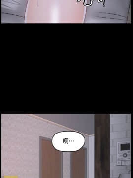 偷偷愛 1-59話[完結]_036_0895