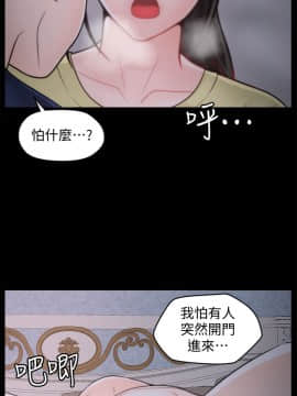 偷偷愛 1-59話[完結]_036_0894