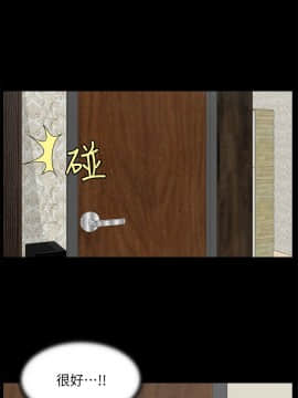 偷偷愛 1-59話[完結]_036_0889