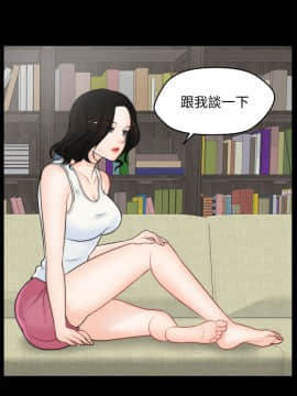 偷偷愛 1-59話[完結]_036_0887