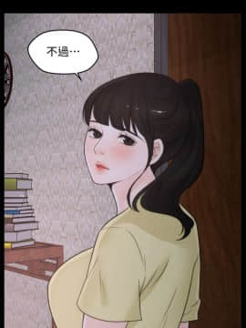 偷偷愛 1-59話[完結]_036_0883
