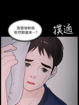 偷偷愛 1-59話[完結]_036_0882