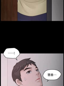 偷偷愛 1-59話[完結]_035_0869