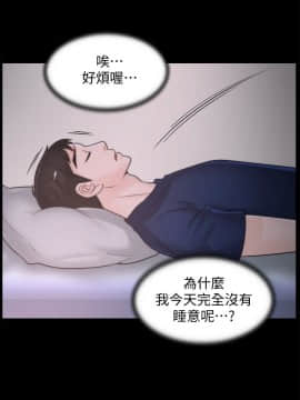 偷偷愛 1-59話[完結]_035_0868