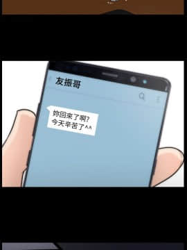 偷偷愛 1-59話[完結]_035_0867