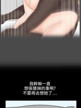 偷偷愛 1-59話[完結]_035_0862