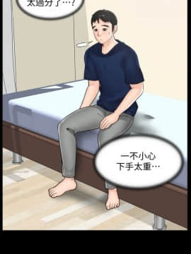 偷偷愛 1-59話[完結]_035_0857