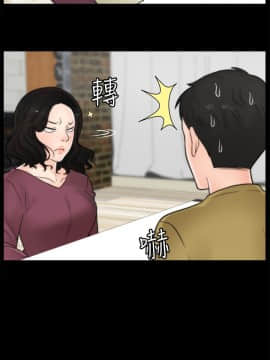 偷偷愛 1-59話[完結]_035_0855