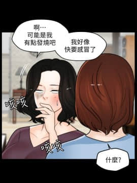 偷偷愛 1-59話[完結]_035_0854
