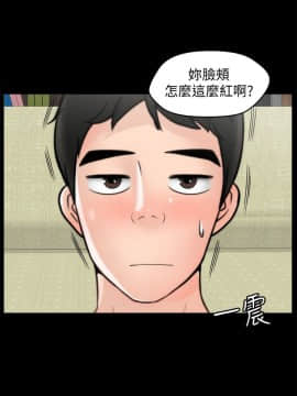 偷偷愛 1-59話[完結]_035_0853
