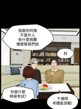 偷偷愛 1-59話[完結]_035_0851