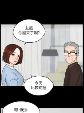 偷偷愛 1-59話[完結]_035_0850