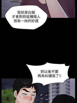 偷偷愛 1-59話[完結]_035_0848