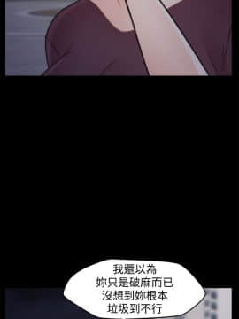 偷偷愛 1-59話[完結]_035_0847