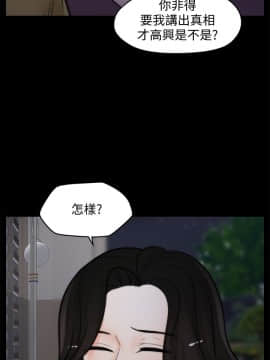 偷偷愛 1-59話[完結]_034_0843