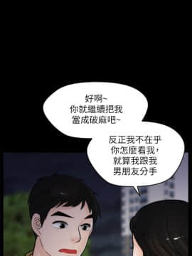 偷偷愛 1-59話[完結]_034_0842