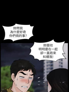 偷偷愛 1-59話[完結]_034_0840