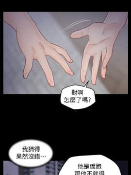 偷偷愛 1-59話[完結]_034_0838