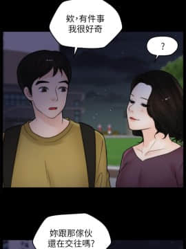 偷偷愛 1-59話[完結]_034_0837