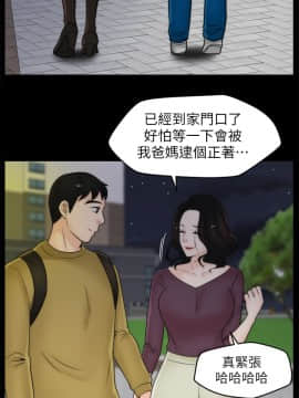 偷偷愛 1-59話[完結]_034_0836