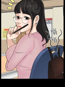 偷偷愛 1-59話[完結]_034_0834