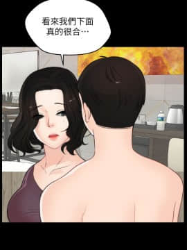 偷偷愛 1-59話[完結]_034_0832