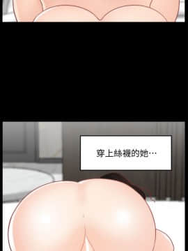 偷偷愛 1-59話[完結]_034_0821