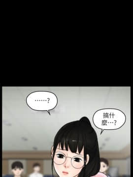 偷偷愛 1-59話[完結]_033_0818
