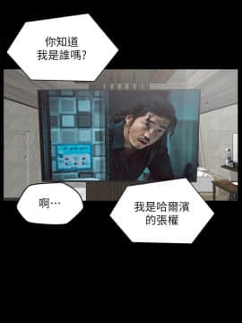 偷偷愛 1-59話[完結]_033_0814