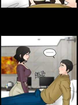 偷偷愛 1-59話[完結]_033_0813