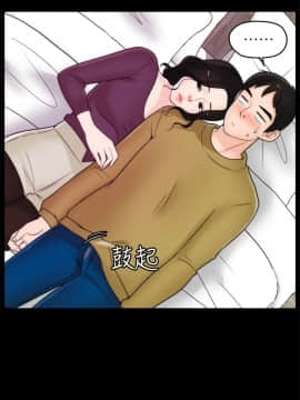 偷偷愛 1-59話[完結]_033_0812
