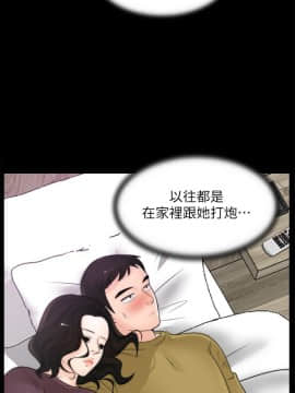 偷偷愛 1-59話[完結]_033_0810