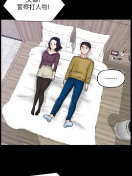 偷偷愛 1-59話[完結]_033_0809
