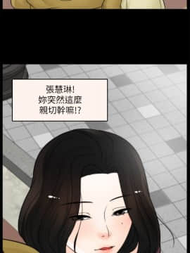 偷偷愛 1-59話[完結]_033_0806