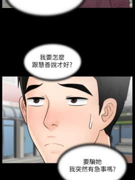 偷偷愛 1-59話[完結]_033_0805