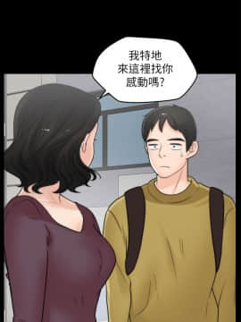 偷偷愛 1-59話[完結]_033_0792
