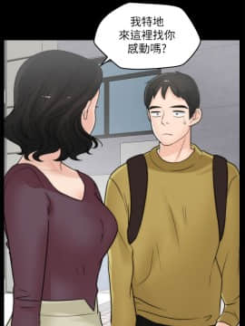 偷偷愛 1-59話[完結]_032_0790