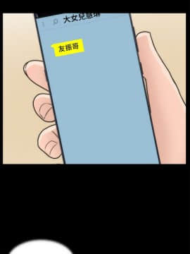 偷偷愛 1-59話[完結]_032_0787