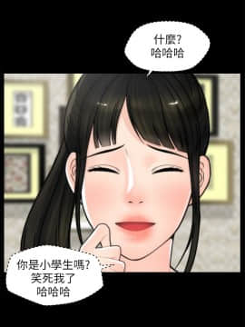 偷偷愛 1-59話[完結]_032_0782
