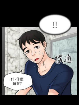 偷偷愛 1-59話[完結]_032_0781