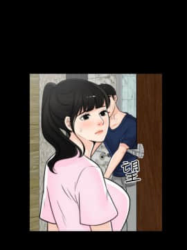 偷偷愛 1-59話[完結]_032_0779