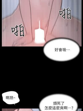 偷偷愛 1-59話[完結]_031_0748