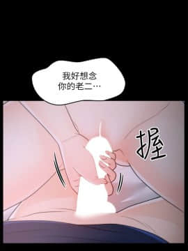 偷偷愛 1-59話[完結]_031_0746