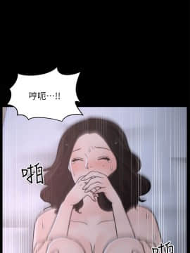 偷偷愛 1-59話[完結]_031_0744