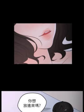 偷偷愛 1-59話[完結]_030_0739