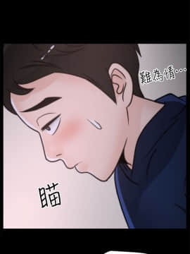 偷偷愛 1-59話[完結]_030_0737