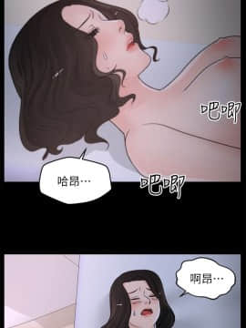 偷偷愛 1-59話[完結]_030_0735