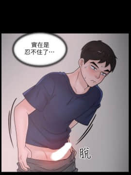 偷偷愛 1-59話[完結]_030_0732