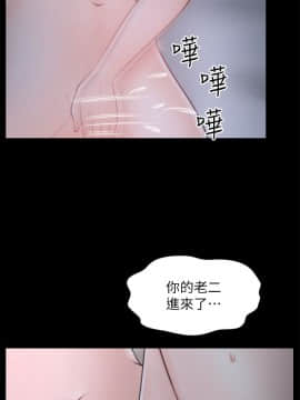 偷偷愛 1-59話[完結]_030_0731