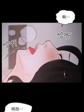 偷偷愛 1-59話[完結]_030_0725